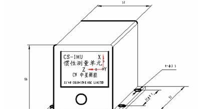 陀螺仪02型惯性测量单元传感器 特点：低价位，用于汽车摄像控制