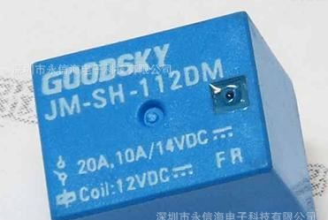 JM-SH-112DM全新原装国兴继电器GOODSKY DC12V订货用价格