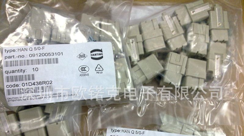 现货供应德国HARTING插座09120053101