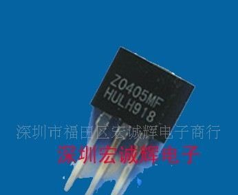 专营双向可控硅Z0405MF