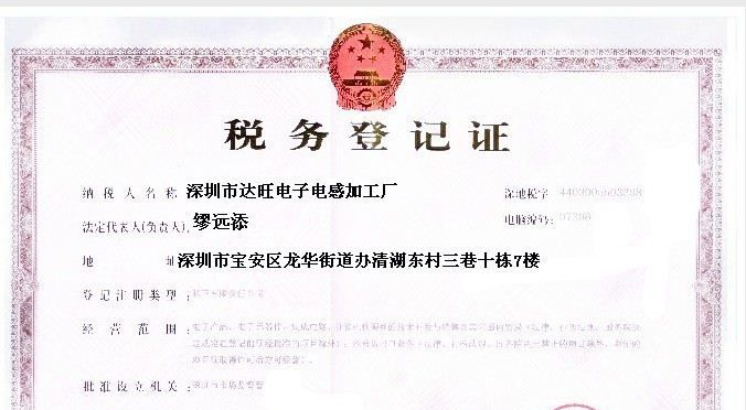高品质环保磁环线圈电感器黄白环 双线并绕 4426-100UH 大量现货