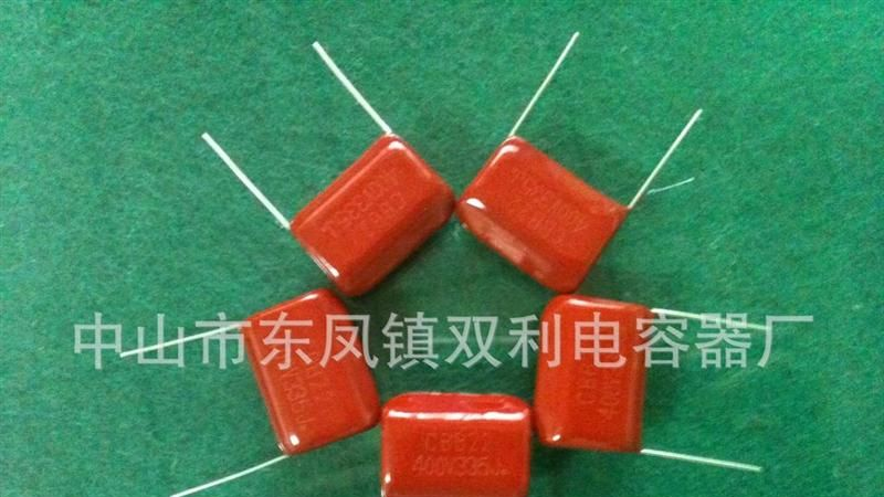 电容器厂家 CBB金属化膜 400V155J 安规电容