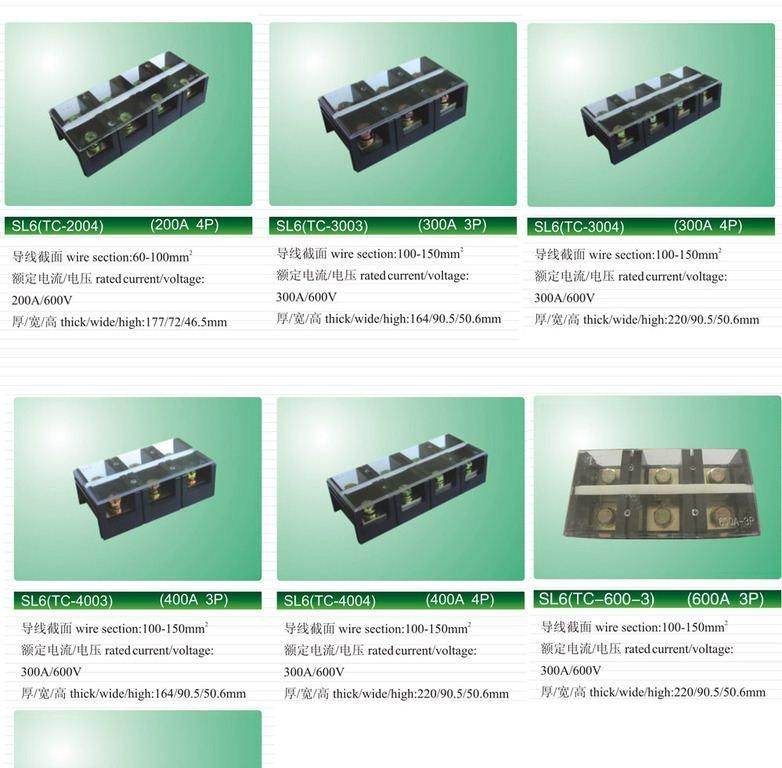 现货TC系列固定式大电流接线端子 TC-1003接线板 接线排 厂家直销