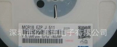 分销罗姆贴片电阻