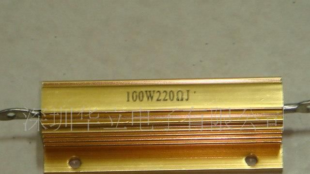 铝壳电阻器100W3Ω 厂家直销汽车灯 专用 制动