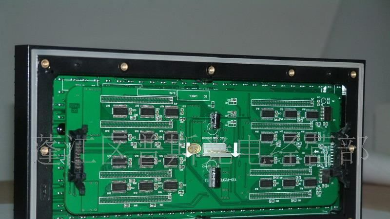 P20半户外显示屏1370*410MM  走字屏  led户外显示  led屏