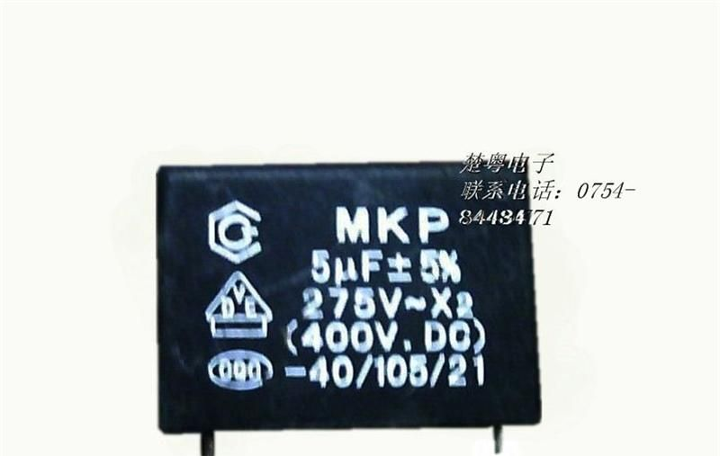 供应电磁炉电容/MKP/5uf/275VAC