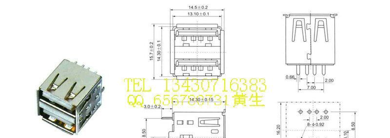 USB连接器，USB母座双层焊线式