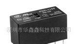 宏发继电器 HF115F-005-2ZS4