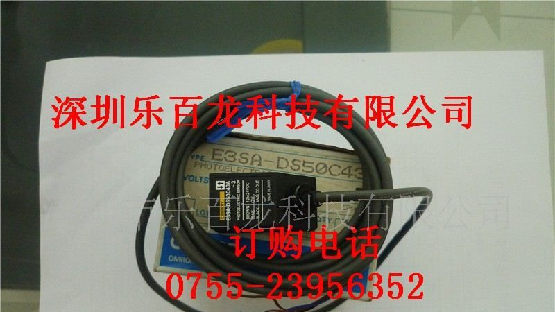 供应欧姆龙光电传感器E3G-R13,E3G-R13-G,E3G-R17，E3G-R17-G