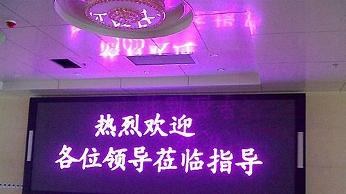 制作  LED室内5.0双基色显示屏 LED电子屏 LED滚动屏