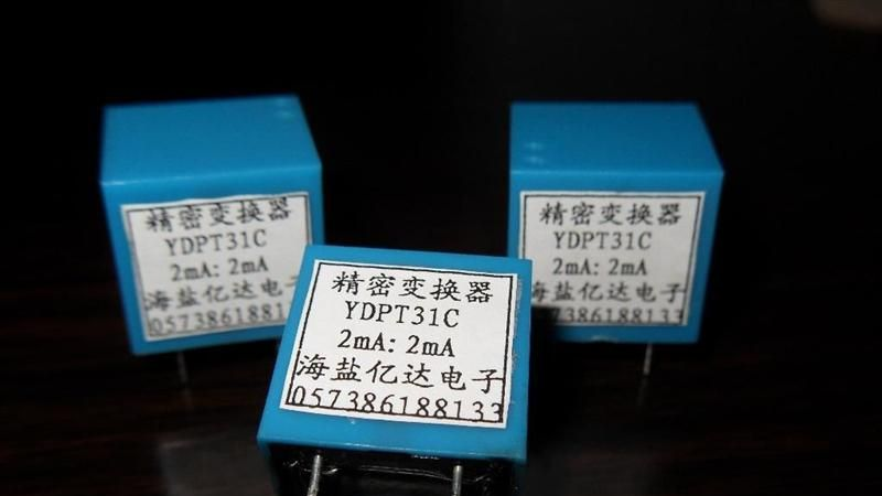 供应精密电流电压互感器