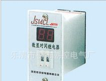 低价出售高品质高性能数显时间继电器：JS14CL