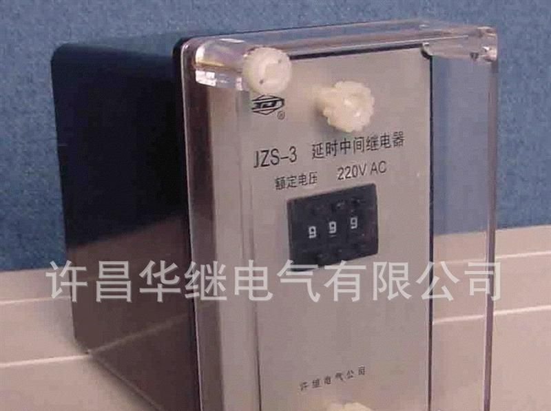 现货供应许继SS-61、62型时间继电器  许继产品 假一赔十