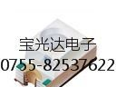 供应台湾亿光贴片 1206  发光二极管  白灯