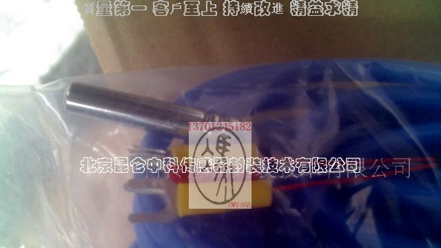 高精度 数字温度传感器 高温型 高导热 通用防水封装 OEM定制