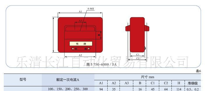 互感器 电流互感器 LMZJ1-0.5 LMZ1-0.5 LMZJ-0.5 LM-0.5 华通