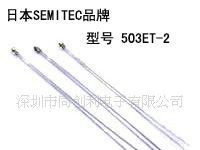 供应日本SEMITEC高温GT系列敏电阻器104GT-2