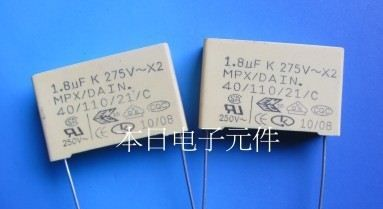 电容器 长期供应高品质全系列安规电容（图为275V-185K 2.7UF ）