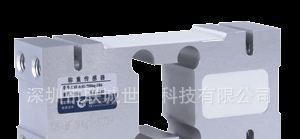 Zemic L6F 平行梁式称重传感器