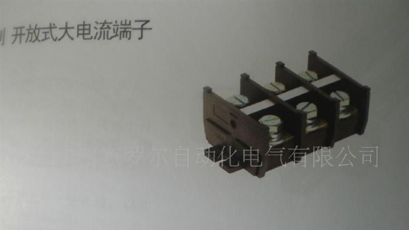 开放式大电流接线端子60A 100A 200A 300A
