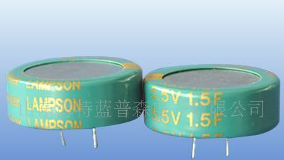 供应 5.5V 1.5F   H型焊角超级电容器（图）