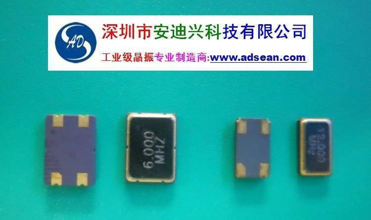 供应工业级晶振13.748605MH