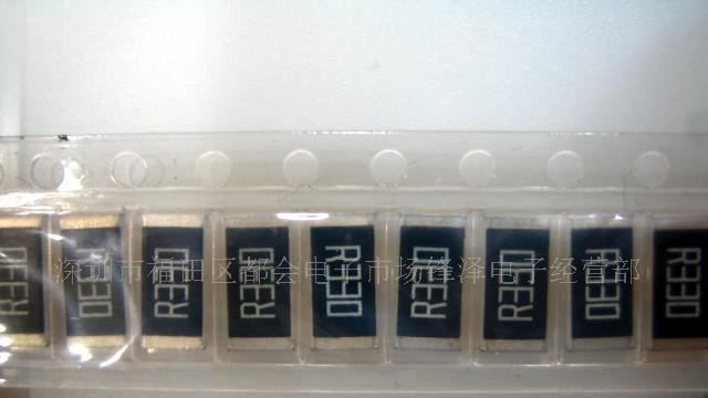 供应0201贴片电阻 0.5% 1% 5%