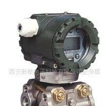西安3351气体液体防爆差压传感器杨经理