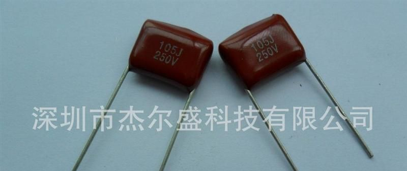 【厂家直销】  CBB22 105J250V金属化聚丙烯膜电容器