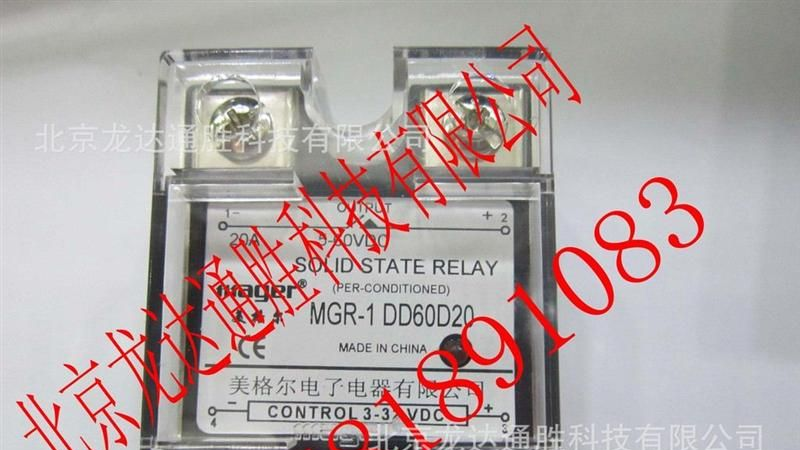 美格尔 固态继电器 60V20A MGR-1 DD60D20 全新原装现货