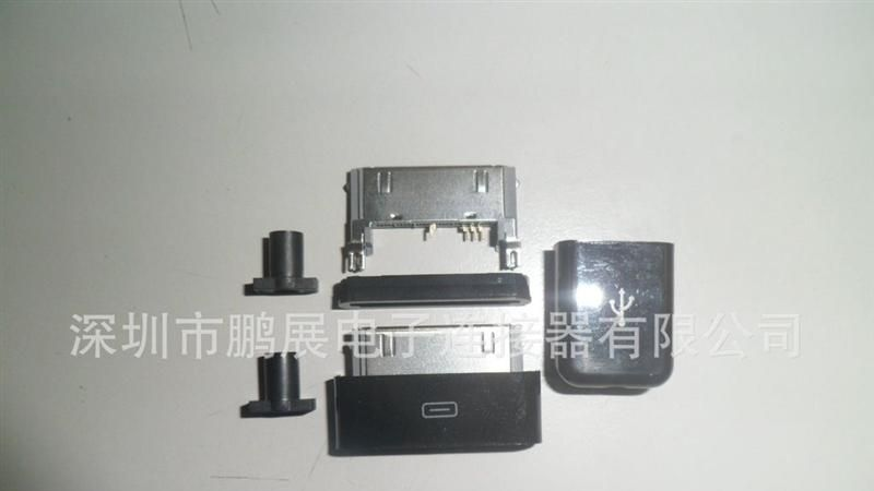 苹果插头连接器