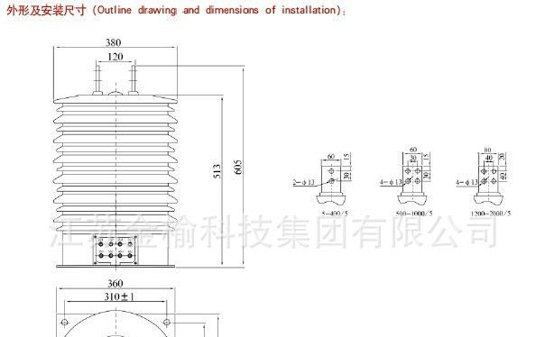 厂家供应LZZB1-35W互感器 电流互感器