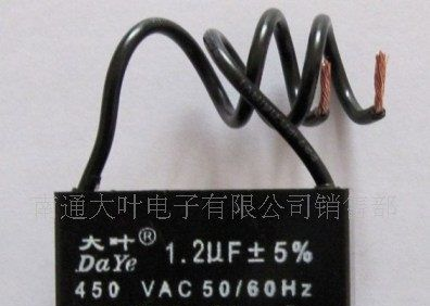 交流电容器
