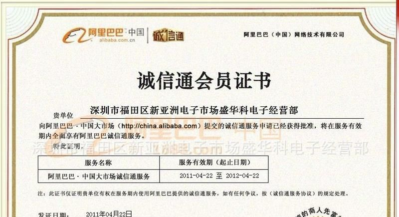 低价供应风华贴片电阻0805 2.7R 1.5R 4.7R 5.1R 8.2R 10R
