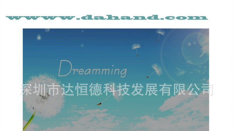 供应p5led显示屏 室内全彩屏 全彩显示屏 电子显示屏 厂家直销