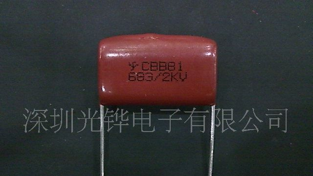厂家直销LED节能灯镇流器用CBB81高压金属化薄膜电容器683J2000V