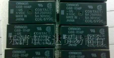 继电器G6B-1114P-US   5V  12V 24V  OMRON全新原装