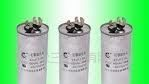CBB65 55UF/450V 空调电容