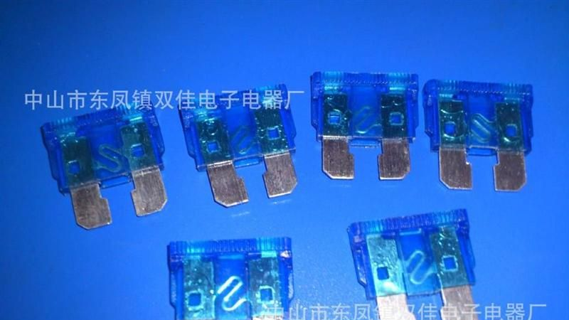 供应优质车用保险丝 车用保险丝片 汽车保险丝 汽车保险丝插片