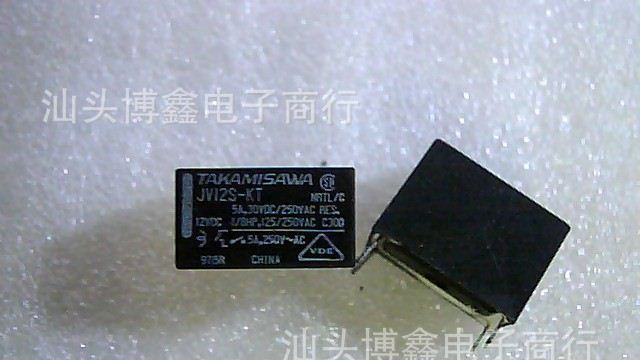 供应JV24-KT  24VDC(高见泽)4脚拆机二手继电器
