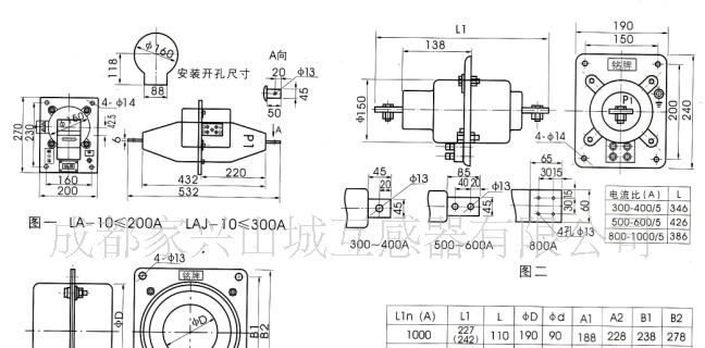 电子元器件_互感器_电流互感器_LA