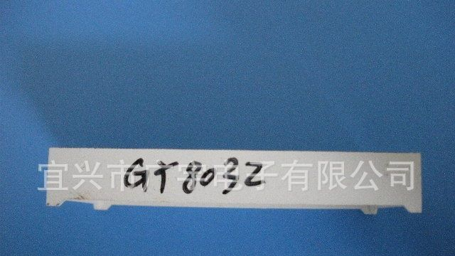 【广宇直销】优质供应 0.8”三位数码管套件  价格面议！