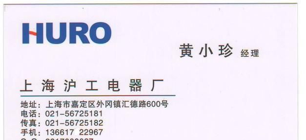 厂家直销沪工快速熔断器  RSM05P51KA快速熔断器