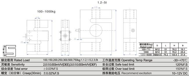 【厂家直销】DEE称重传感器