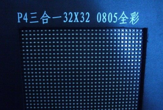 达恒德P4LED室内全彩显示屏