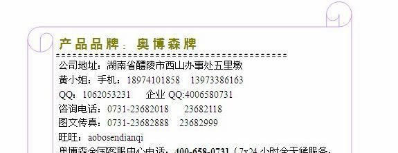 DWS-S3 传感器 壁挂型温湿度传感器 DWS-S3传感器 接线原理