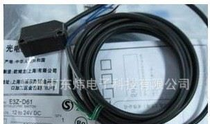 特价供应欧姆龙OMRON光电开关E3Z-D62全新假一罚十