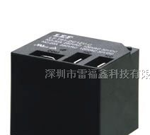 供应深圳丽福（LEF）通用PCB大功率继电器T91系列