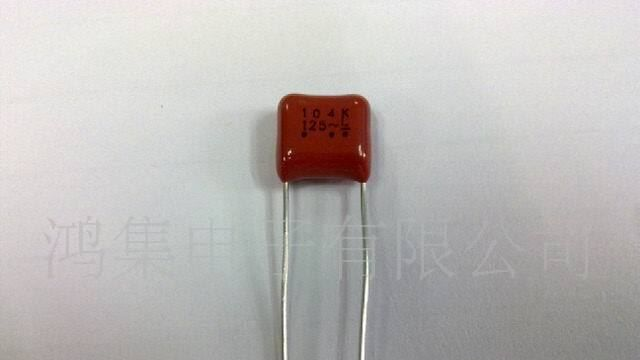 供应松下金属化聚脂薄膜电容104K125~  P7.5  9.5*5*9.5